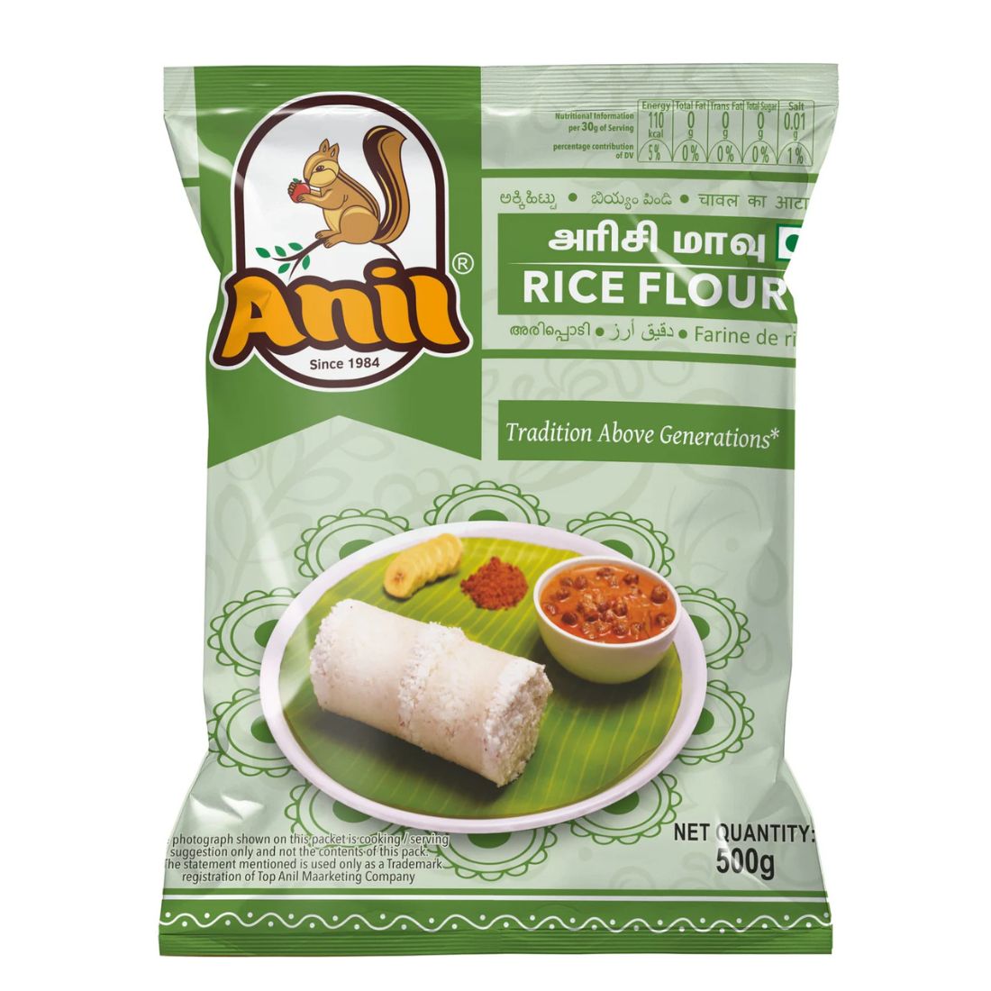 ANIL RICE FLOUR 500G