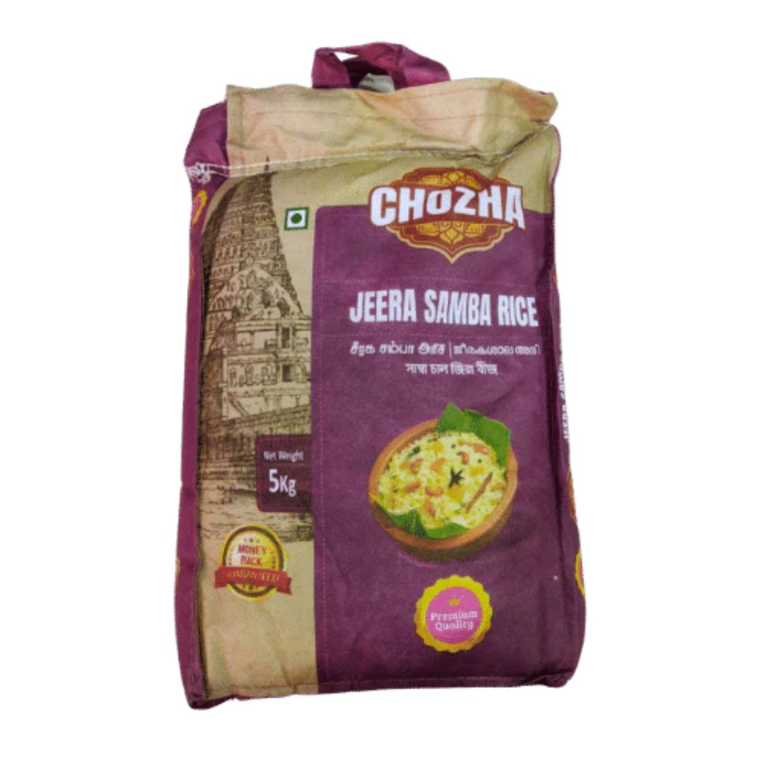 CHOZHA SEERAGA (JEERA) SAMBA RICE 5KG
